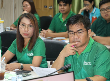 ประชุมประจำเดือนข้าราชการและพนักงานราชการ ครั้งที่ 10/2567 พารามิเตอร์รูปภาพ 2